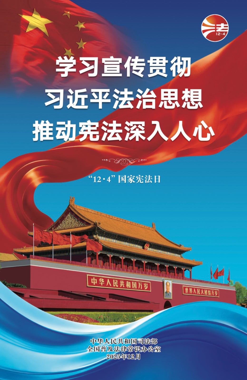 微信图片_20251203171425_156_23